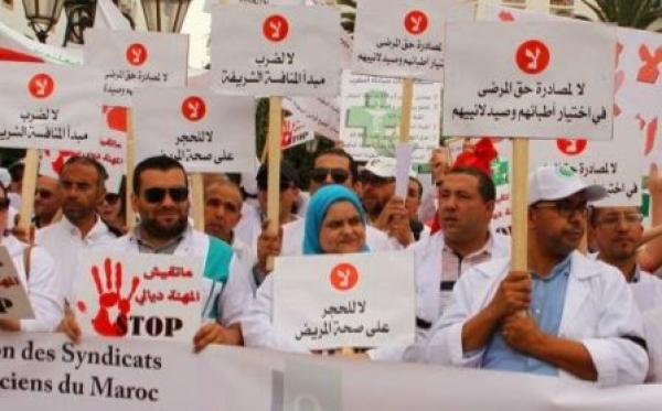 بالجنوب والشمال .. صيادلة المغرب في وقفات إحتجاجية أمام مجالسهم لهذا السبب